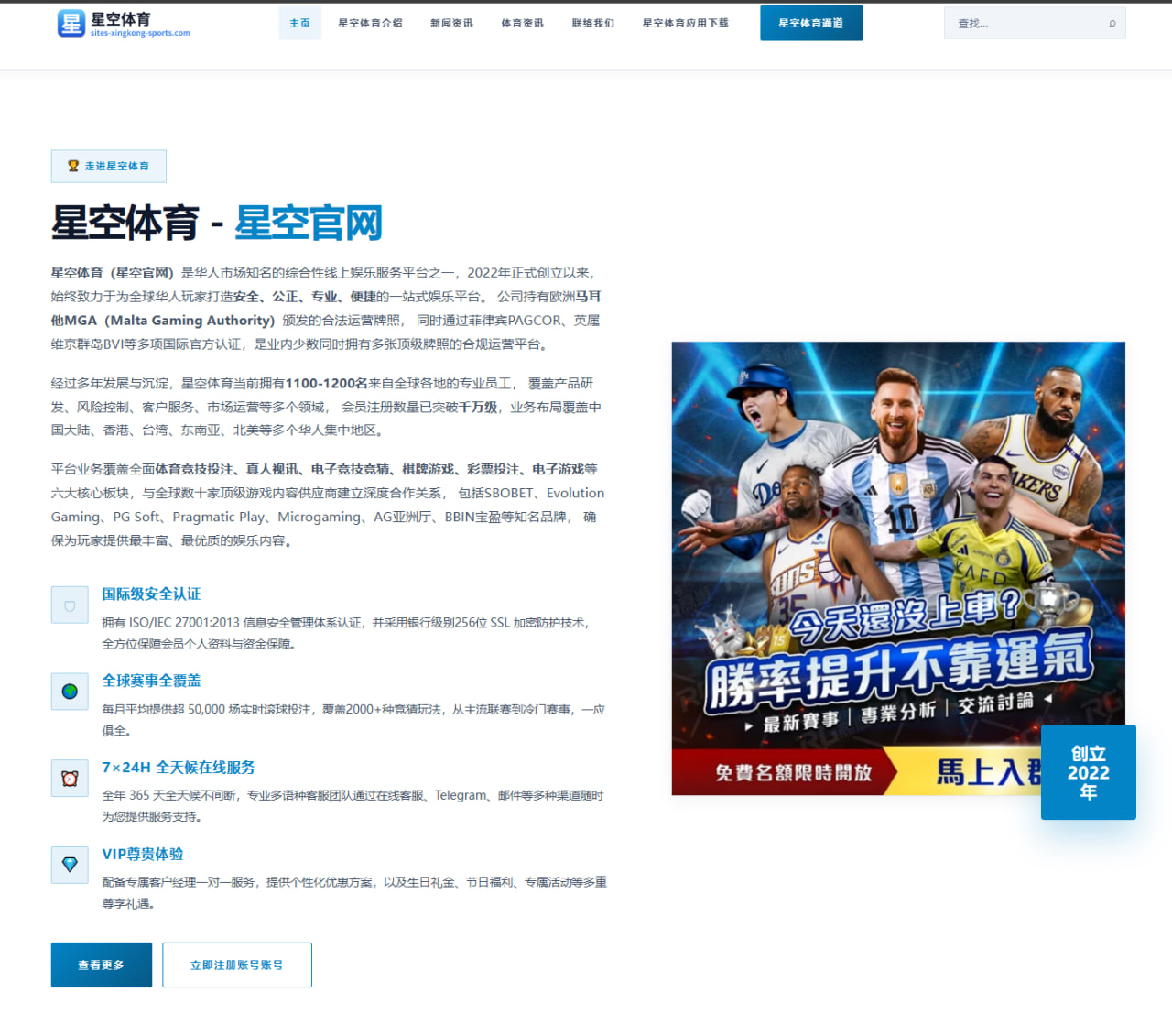 张玉宁伤愈回归首堂合练 国安锋线轮换方案引发新期待