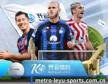 乐鱼体育平台 APP 深度功能