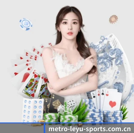 乐鱼体育平台 APP 界面